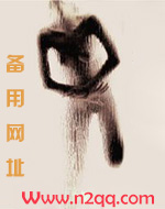 兄长为夫